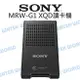 【中壢NOVA-水世界】SONY MRW-G1【CFexpress Type-B / XQD 讀卡機】3.1高速 公司貨