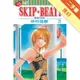 SKIP.BEAT!華麗的挑戰（21）[二手書_良好]11315133443 TAAZE讀冊生活網路書店