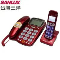在飛比找博客來優惠-SANLUX 台灣三洋 數位無線電話子母機 DCT-8916