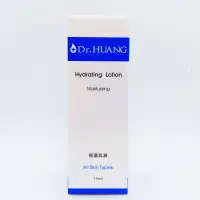 在飛比找蝦皮購物優惠-Dr.HUANG 保濕乳液 75ML 【2004707】