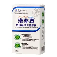 在飛比找momo購物網優惠-【景岳生技】樂亦康調整過敏體質雙健字號量販超值組 20顆/盒