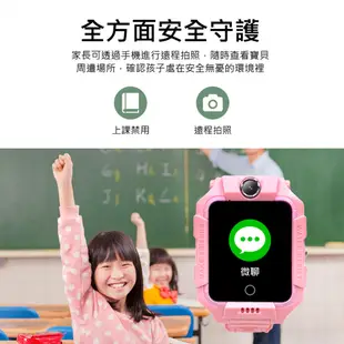 【IS 愛思】CW-20 Pro 4G雙鏡頭防水兒童智慧手錶(台灣繁體中文版) (4.3折)