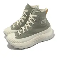 在飛比找Yahoo奇摩購物中心優惠-Converse 休閒鞋 Chuck 70 AT-CX HI