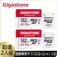 在飛比找ETMall東森購物網優惠-Gigastone Gaming Plus microSDX