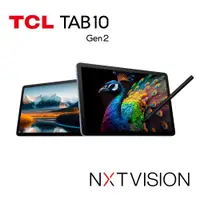 在飛比找松果購物優惠-TCL TAB 10 Gen2 2K 10.4吋 NXTVI