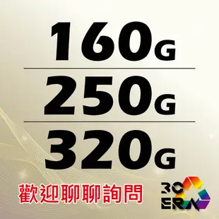 【3C ERA】HDD 2.5吋硬碟 320G 500G 640G 750G 1TB 2TB