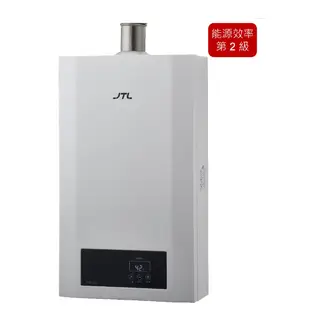 ★假日可安裝★ 聊聊詢問 喜特麗 JT-H1220 12公升 屋內型強排熱水器