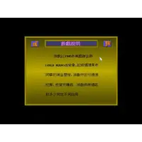 在飛比找蝦皮購物優惠-PC遊戲 經典電腦遊戲 淘金熱 中文版 音樂全 Win10可