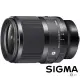 【Sigma】35mm F1.4 DG DN Art for SONY E-MOUNT 接環(公司貨 全片幅微單眼鏡頭 大光圈人像鏡)