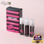 詩蘭朵 SERLANDO 粉漾嬌點潤紅露 三入組 3ML×3入