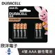 ※ 欣洋電子 ※金頂DURACELL金霸王 1.5V 4號AAA 鹼性電池 (12入) 長效 環保鹼性電池