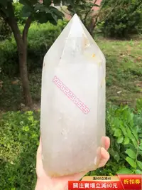 在飛比找Yahoo!奇摩拍賣優惠-天然水晶六棱柱子擺件 3.92kg 天然水晶 天然雅石 奇石