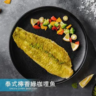 【野人舒食】舒肥魚排3入/組(鯛魚/巴沙魚)│原味/巴蜀麻辣/檸香綠咖哩│全店滿999元免運費 (1.5折)