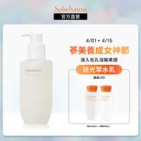 在飛比找蝦皮商城優惠-Sulwhasoo 雪花秀 淨透保濕潔顏油 200ml  卸