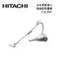 【私訊享優惠+跨店最高22%點數回饋】HITACHI 日立 CVCK4T 日本原裝 紙袋型吸塵器 公司貨 CV-CK4T