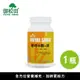 酵母B群+鋅(30粒/瓶)-1瓶-維生素B。營養補充。增強體力【御松田】