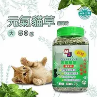 在飛比找Yahoo奇摩購物中心優惠-御品小舖 (加拿大進口) 元氣貓草 貓薄荷草650ml/50