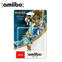 在飛比找樂天市場購物網優惠-AMIIBO 薩爾達傳說：荒野之息系列 林克 公仔