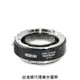 Metabones專賣店:ALPA -Emount Speed Booster Ultra 0.71x(Sony E,NEX,索尼,減焦,0.71倍,A7R3,A72,A7,轉接環)