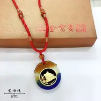 在飛比找蝦皮商城優惠-黃金項鍊【熊貓金幣】搭配琉璃與紅繩 團團圓圓 送給小朋友 長