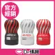 TENGA AIR-TECH FIT 系列｜龜頭刺激重複性飛機杯