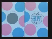 Baby Shower Surprise Gender Reveal Party Game 20 pc ITS A BOY Scratch Off Cards