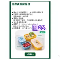 在飛比找蝦皮購物優惠-《我愛查理》 屈臣氏 x Line Friends 我的自綠