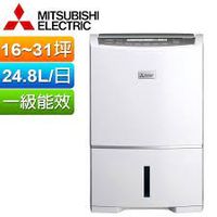 MITSUBISHI 三菱電機 25公升 一級能效除濕機（MJ-EV250HM）公司貨