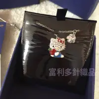 在飛比找蝦皮購物優惠-現貨 全新Swarovski施華洛世奇hello kitty