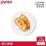 在飛比找遠傳friDay購物優惠-(任選) 【美國康寧 CORELLE】PYREX 靚白強化玻