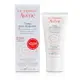 雅漾 Avene - 舒敏修護保濕精華乳 Skin Recovery Cream