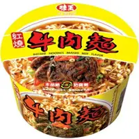 在飛比找樂天市場購物網優惠-味王 紅燒牛肉湯麵(85g*3入/組) [大買家]