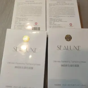 Sealuxe 煥能新生塑型面膜