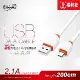 【2入組】E-books X14 Micro USB超粗大電流2.1A 充電傳輸線 2M USB充電 手機充電線