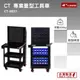 樹德 SHUTER 小型移動工作站 CT-8821 + HB-220 分類盒98個 台灣製造 工具車 物料車 零件車