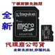 含稅《巨鯨》金士頓 Kingston MicroSDXC 64G 記憶卡 64GB Micro SDCS2 MicroSD C10 U1 100M