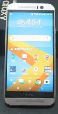 在飛比找Yahoo!奇摩拍賣優惠-【東昇電腦】HTC One M9 3G 32G (M9u) 