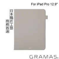 在飛比找momo購物網優惠-【Gramas】iPad Pro 3 12.9吋 職匠工藝 