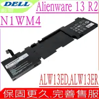 在飛比找Yahoo奇摩購物中心優惠-DELL Alienware 13 R2 N1WM4 電池適