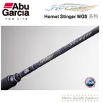 ABU GARCIA HORNET STINGER MGS系列 釣竿