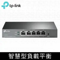 在飛比找蝦皮購物優惠-TP-LINK TL-R470T+ 負載平衡寬頻路由器