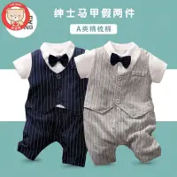 在飛比找蝦皮購物優惠-兒童西裝 男童西裝 兒童禮服 花童禮服 嬰兒夏季男寶寶連體衣