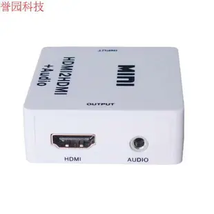 HDMI解碼器 破解 解除HDCP協議 數字轉模擬信號轉換器 音頻分離器