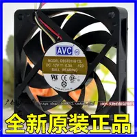 在飛比找蝦皮購物優惠-現貨 AVC 7015滾珠PWM四針風扇CPU風扇 7CM 