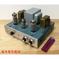 在飛比找蝦皮購物優惠-1970年代東電電器廠產製真空管單端輸出變壓器一對，阻抗5.