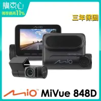 在飛比找Yahoo奇摩購物中心優惠-Mio MiVue 848D 前後星光級 安全預警六合一 G