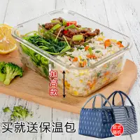 在飛比找蝦皮購物優惠-microwave oven lunch box glass