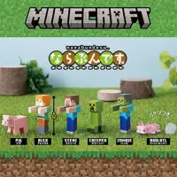 在飛比找蝦皮購物優惠-日版  Minecraft 麥塊 排隊公仔 轉蛋 扭蛋