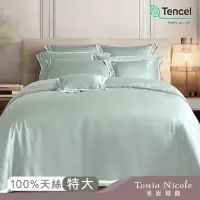 在飛比找momo購物網優惠-【Tonia Nicole 東妮寢飾】80支環保印染100%