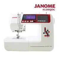 在飛比找森森購物網優惠-日本車樂美JANOME 4120QDC 電腦型縫紉機